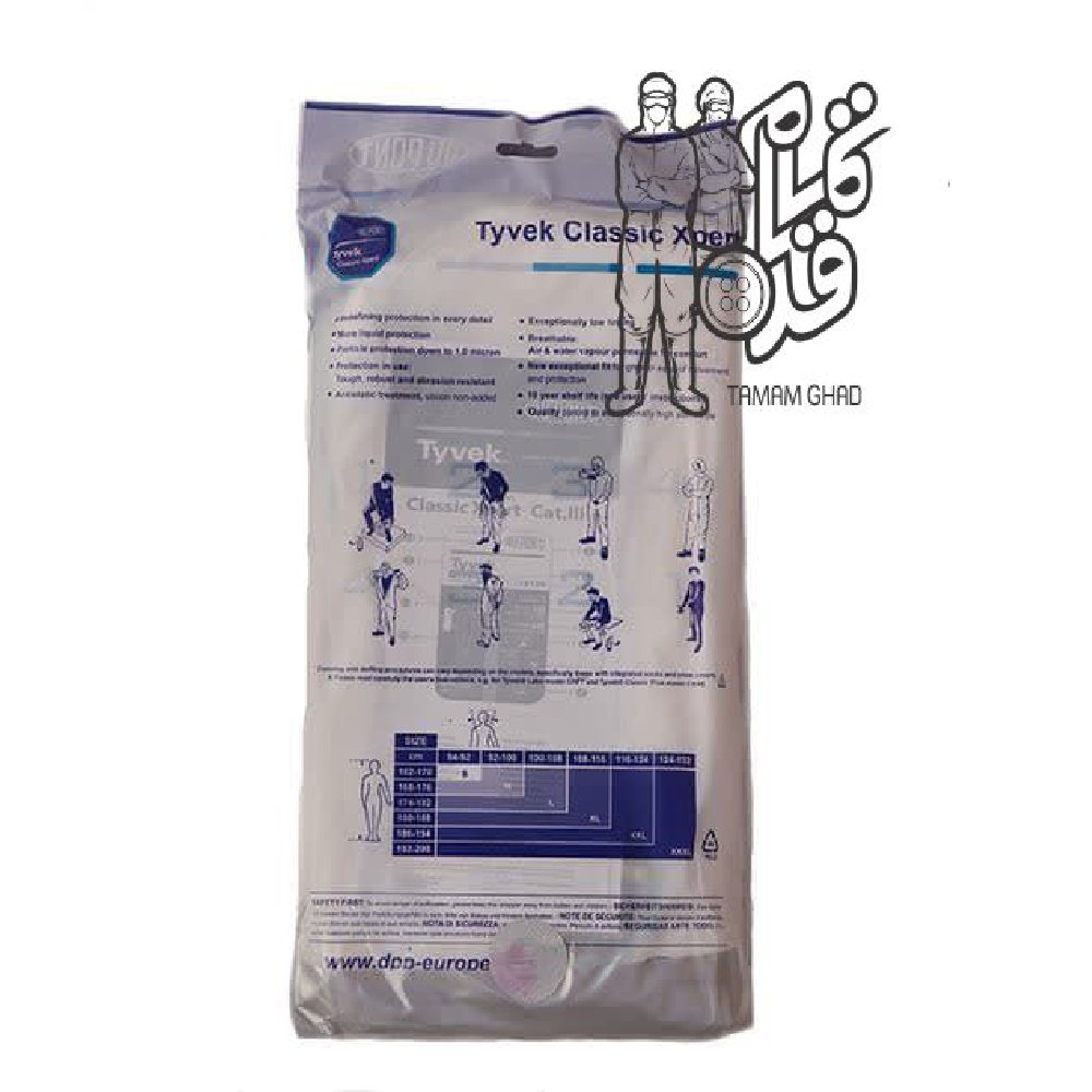 لباس کار محافظتی یکسره یک بار مصرف برند تایوک مدل CHF5 - تصویر 3