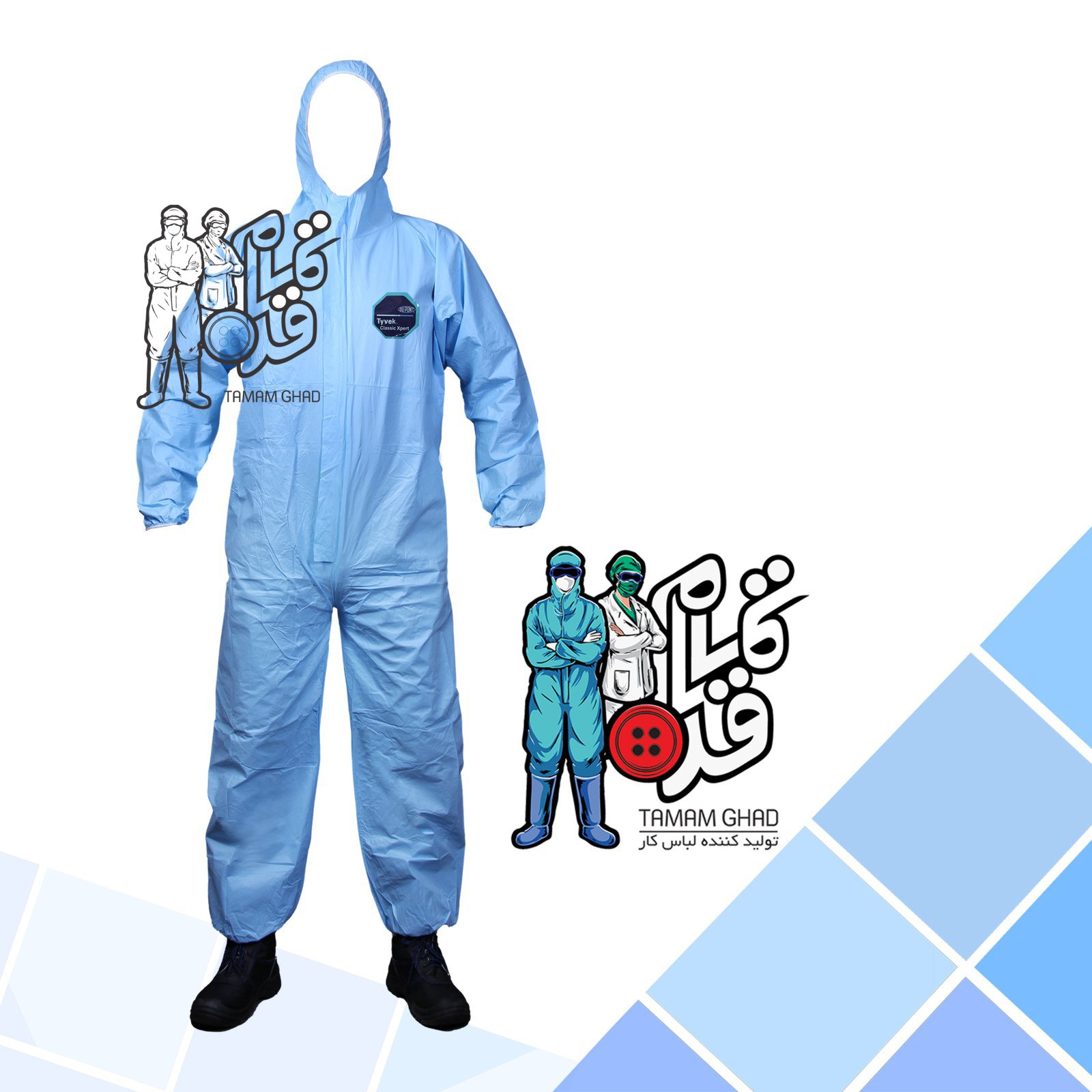 لباس کار محافظتی یکسره یک بار مصرف برند تایوک مدل TY45B